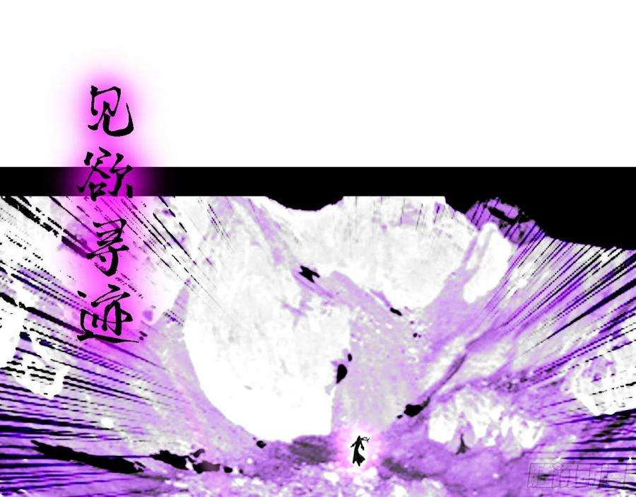 我为邪帝人生演变