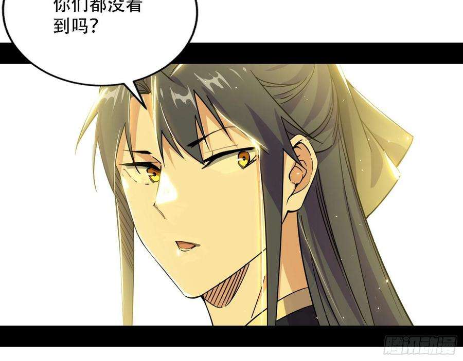 我为邪帝人生演变