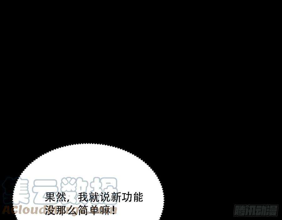 我为邪帝人生演变