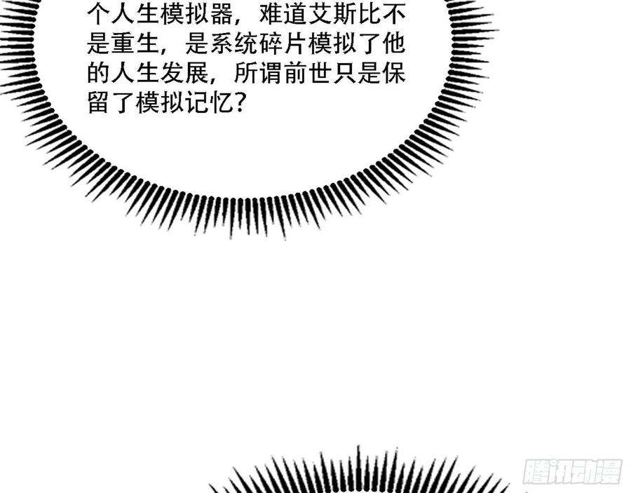 我为邪帝人生演变