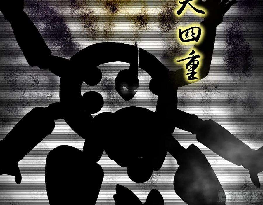 我为邪帝人生演变