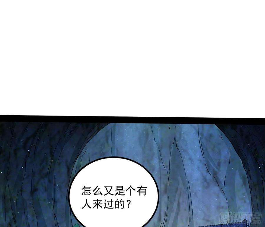 我为邪帝主世界的先天们