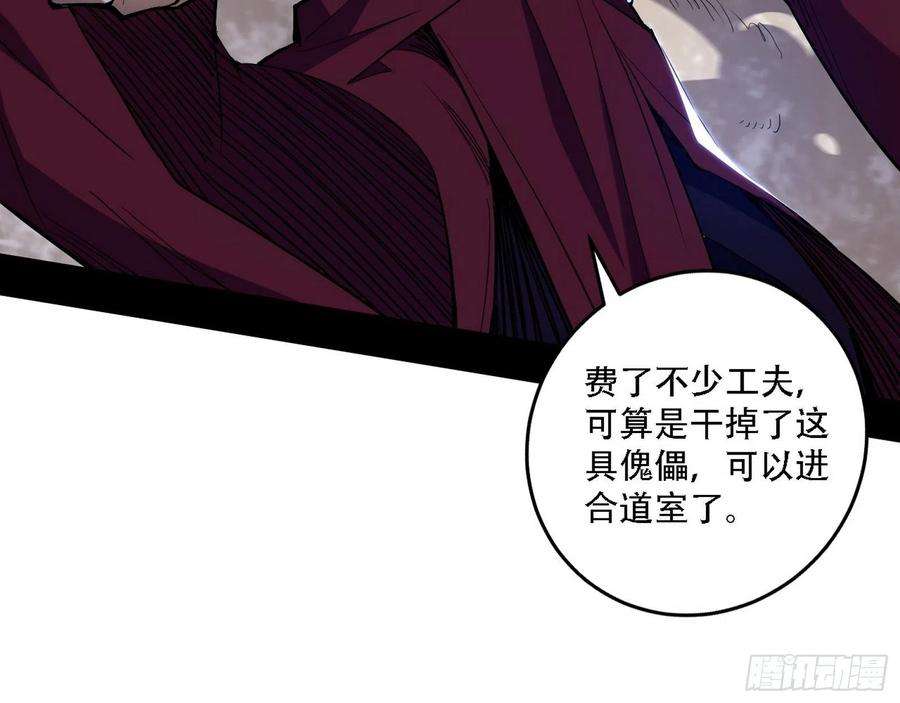 我为邪帝表面夫妇