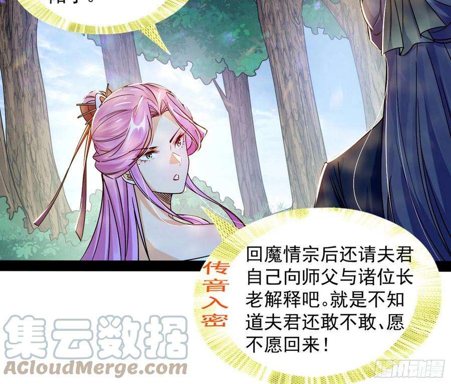 我为邪帝试探葛异