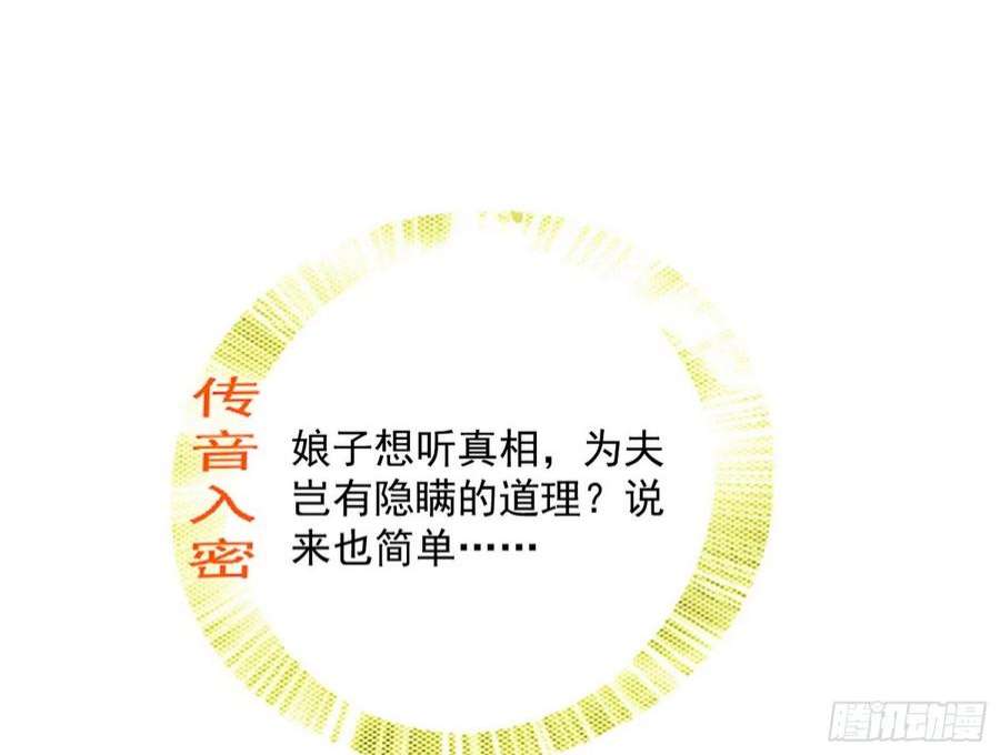 我为邪帝试探葛异