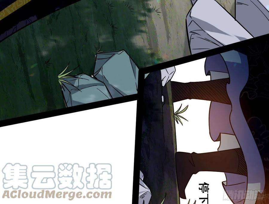 我为邪帝试探葛异