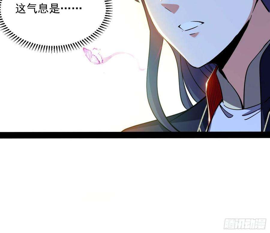 我为邪帝试探葛异