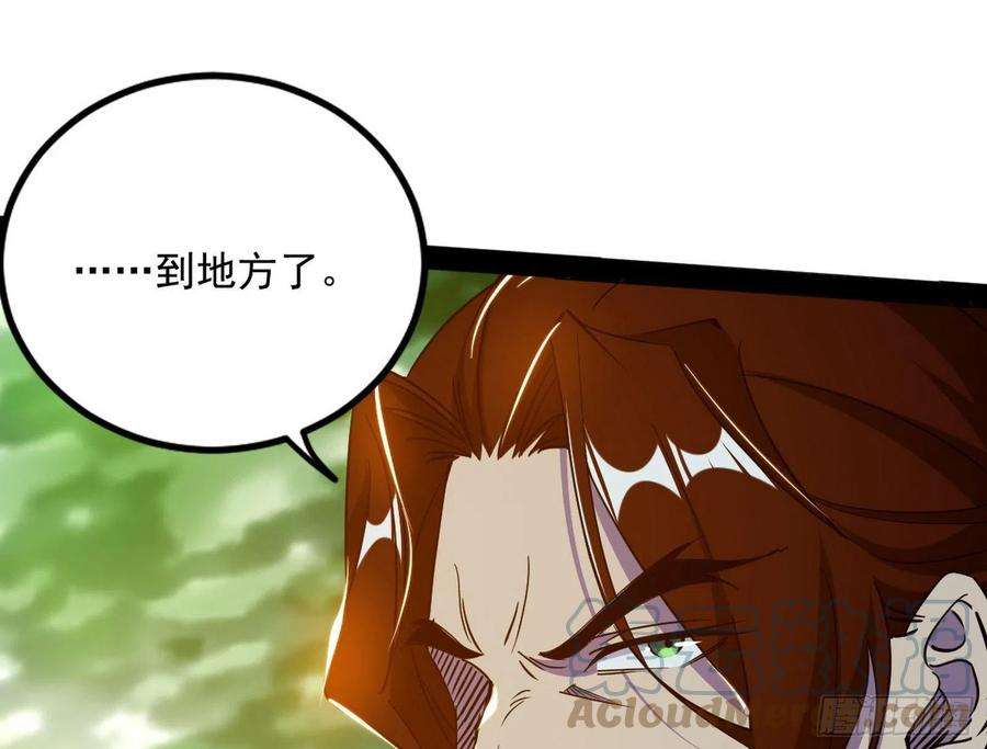 我为邪帝试探葛异