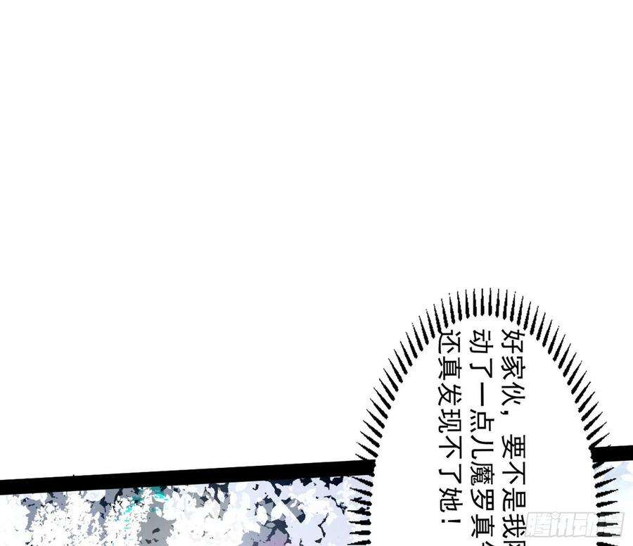 我为邪帝试探葛异