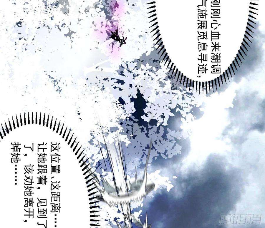 我为邪帝试探葛异