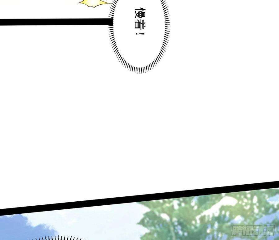我为邪帝试探葛异