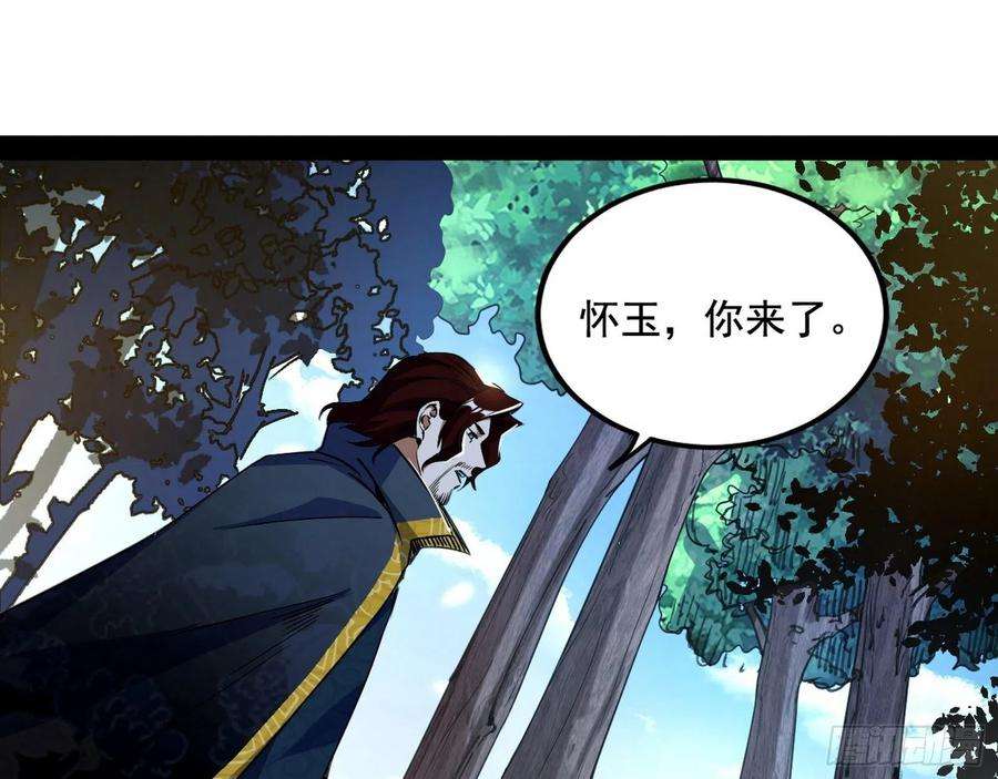 我为邪帝试探葛异