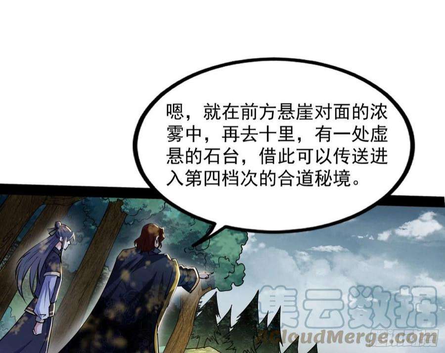 我为邪帝试探葛异