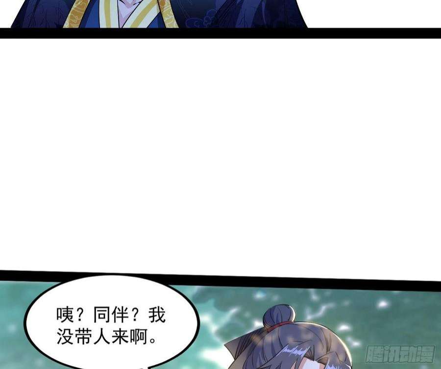 我为邪帝试探葛异