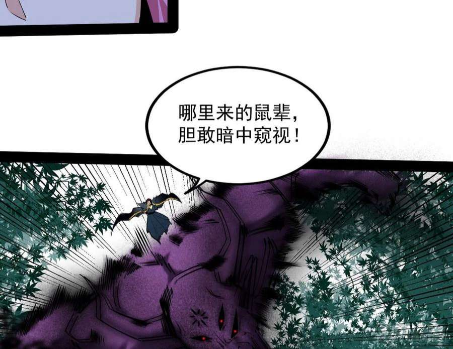 我为邪帝试探葛异