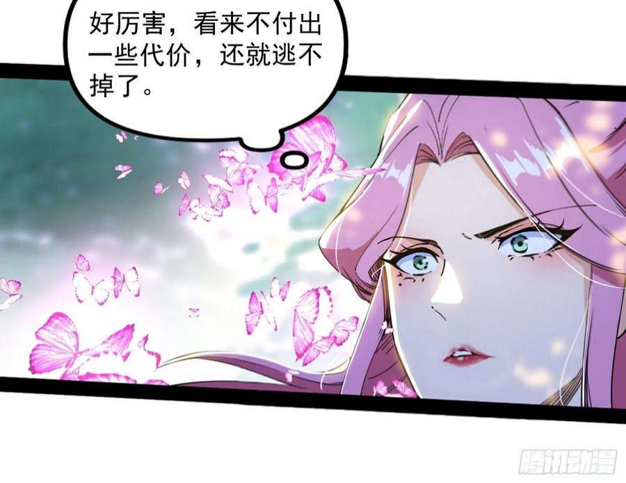 我为邪帝试探葛异