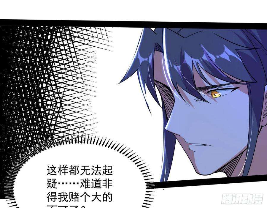 我为邪帝试探葛异