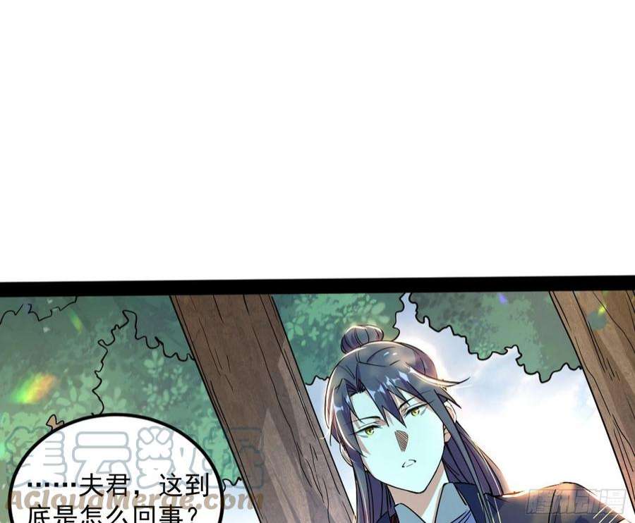 我为邪帝试探葛异