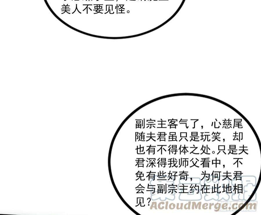 我为邪帝试探葛异