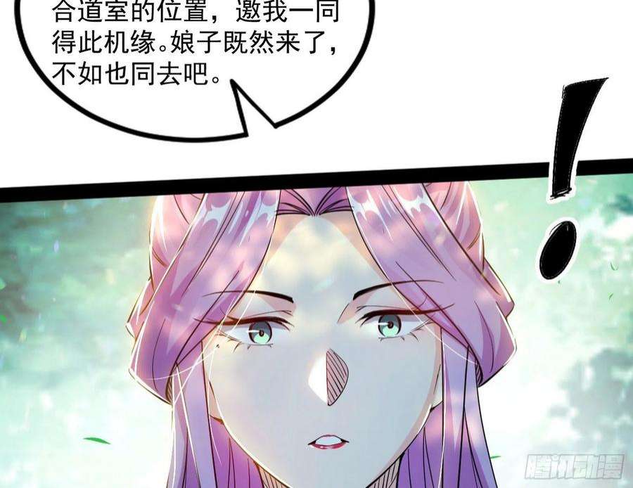 我为邪帝试探葛异