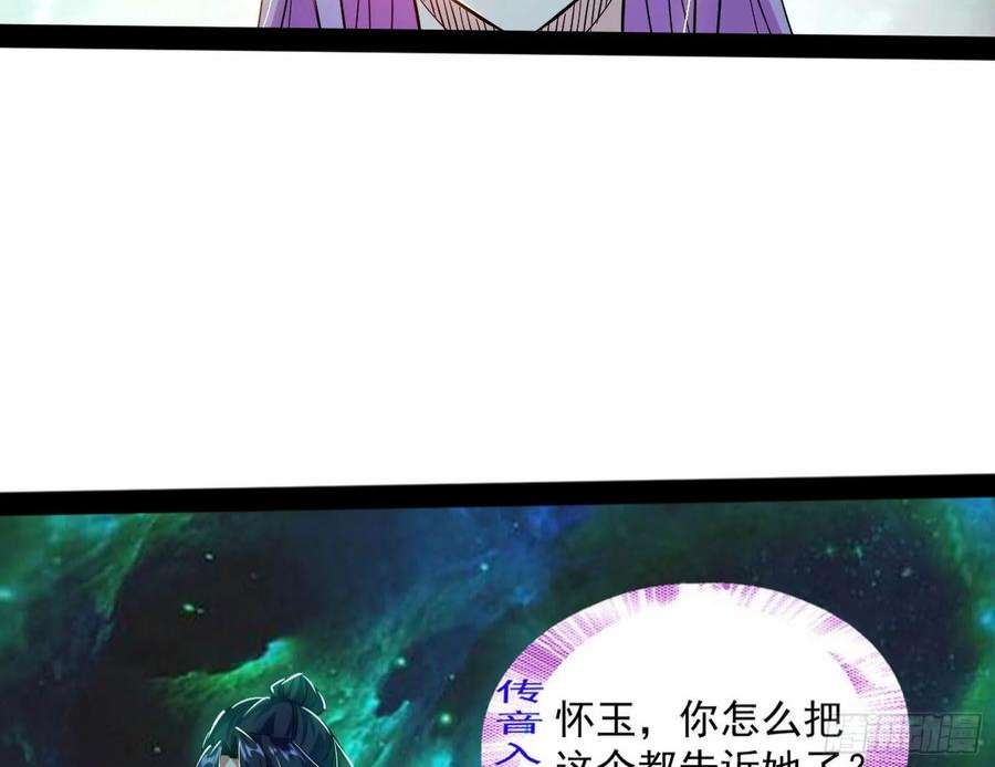 我为邪帝试探葛异