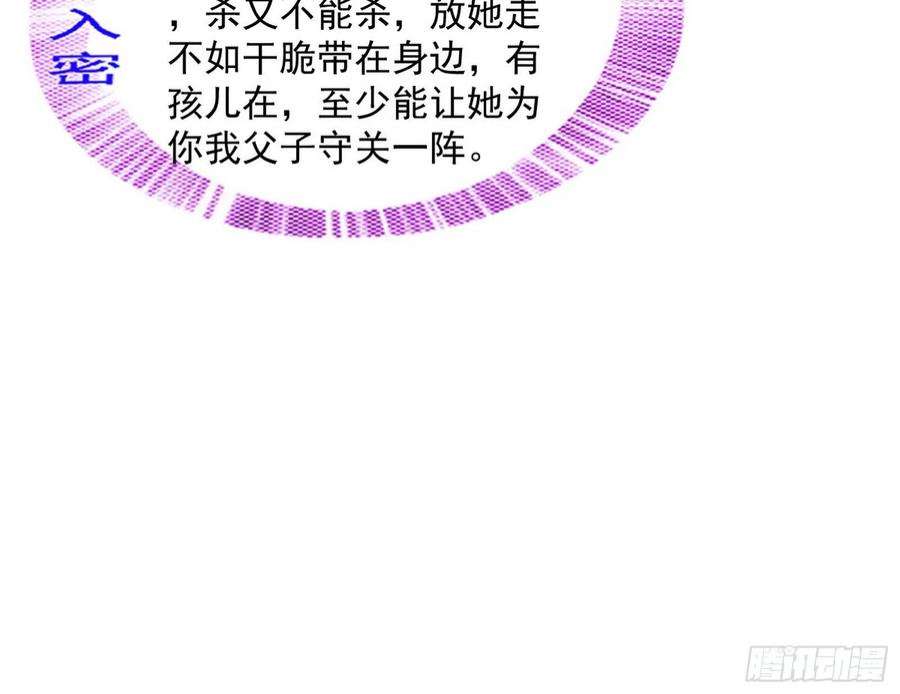 我为邪帝试探葛异