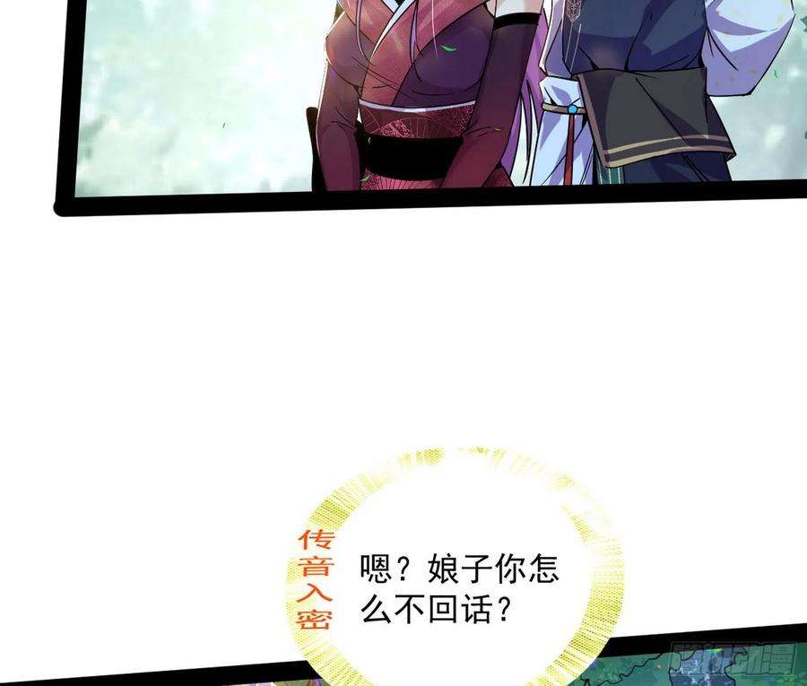 我为邪帝试探葛异