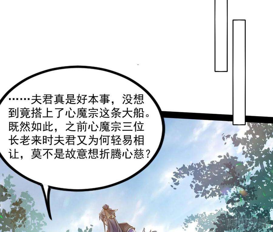我为邪帝试探葛异