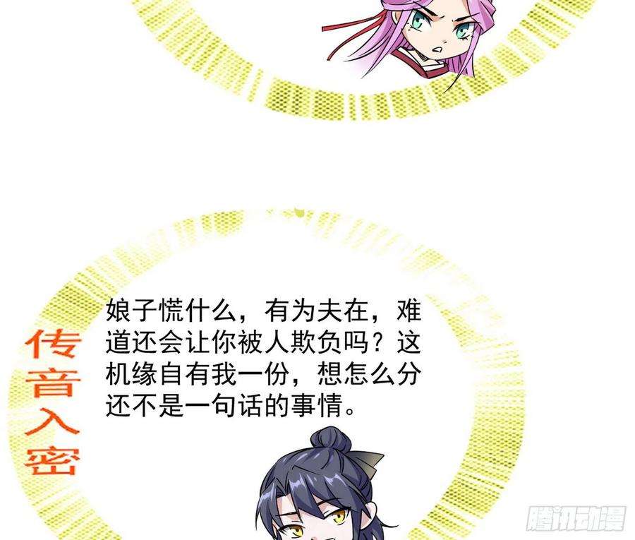 我为邪帝试探葛异