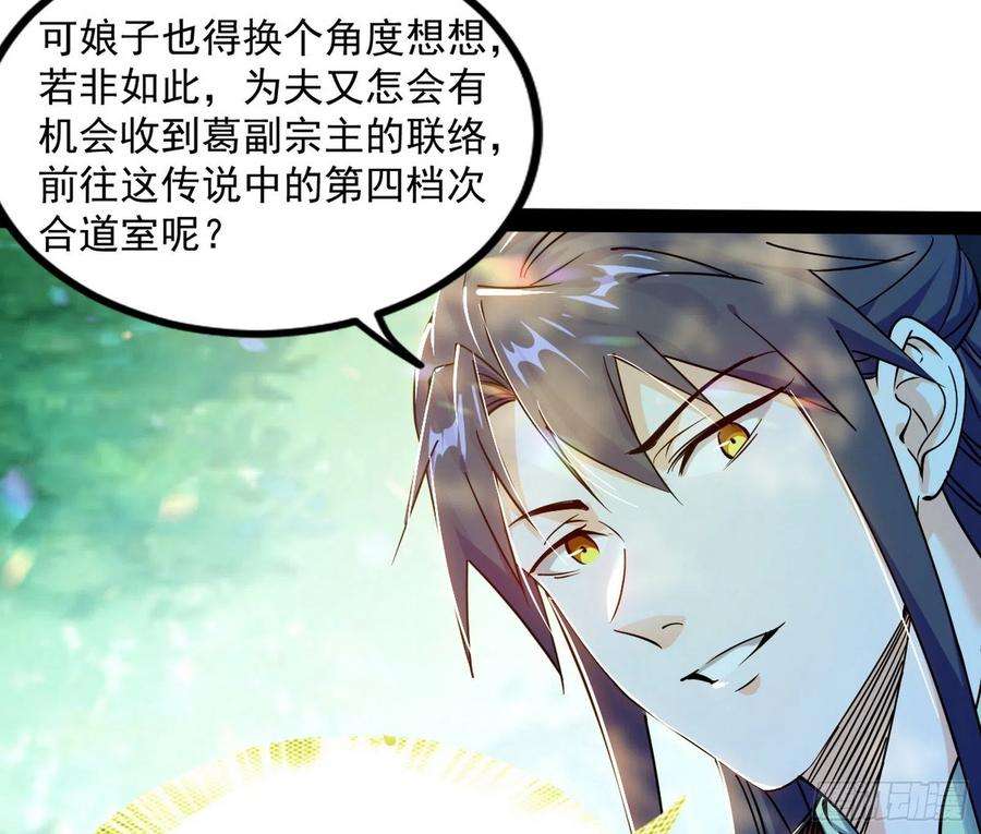 我为邪帝试探葛异