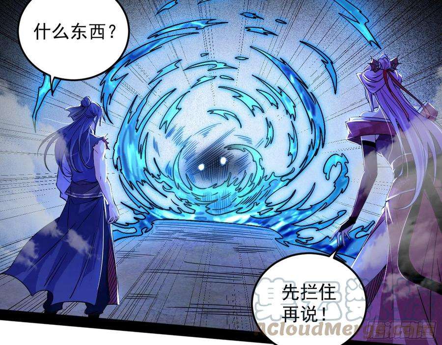 我为邪帝溜了溜了