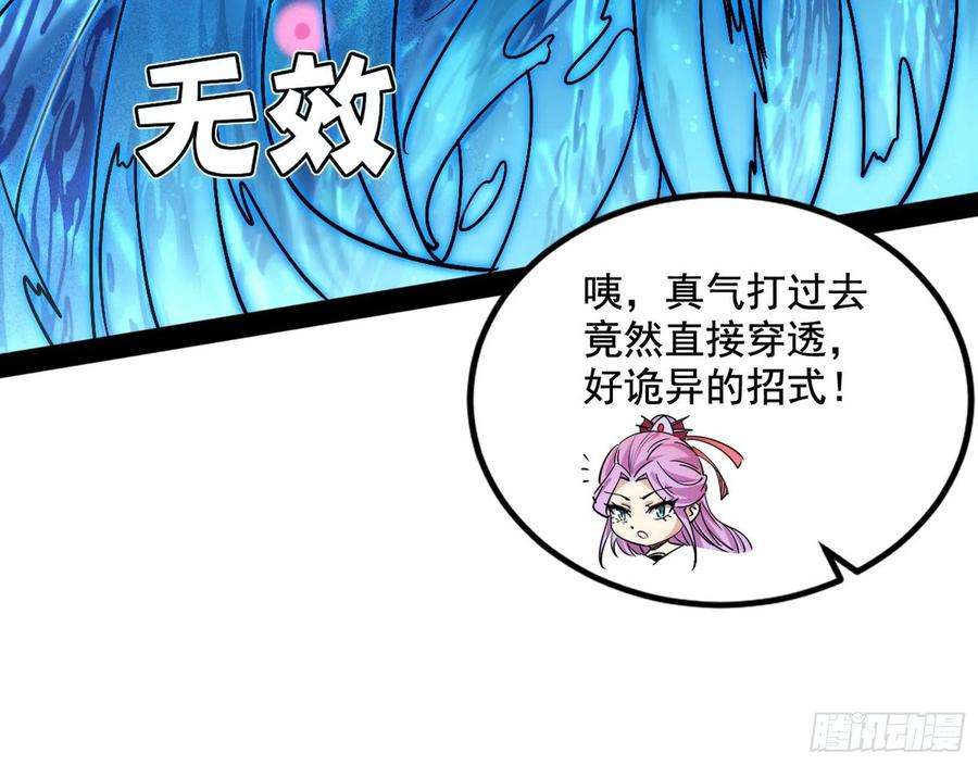 我为邪帝溜了溜了