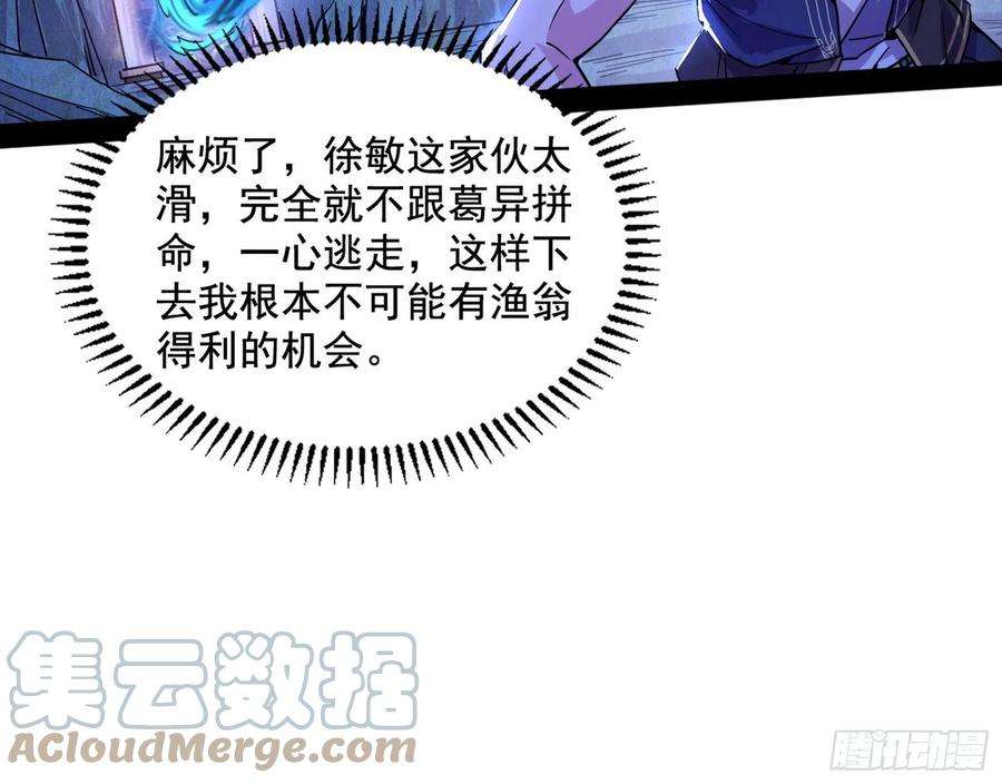 我为邪帝溜了溜了