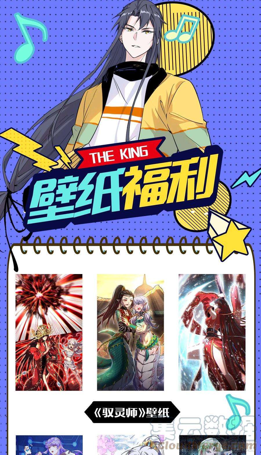 我为邪帝溜了溜了