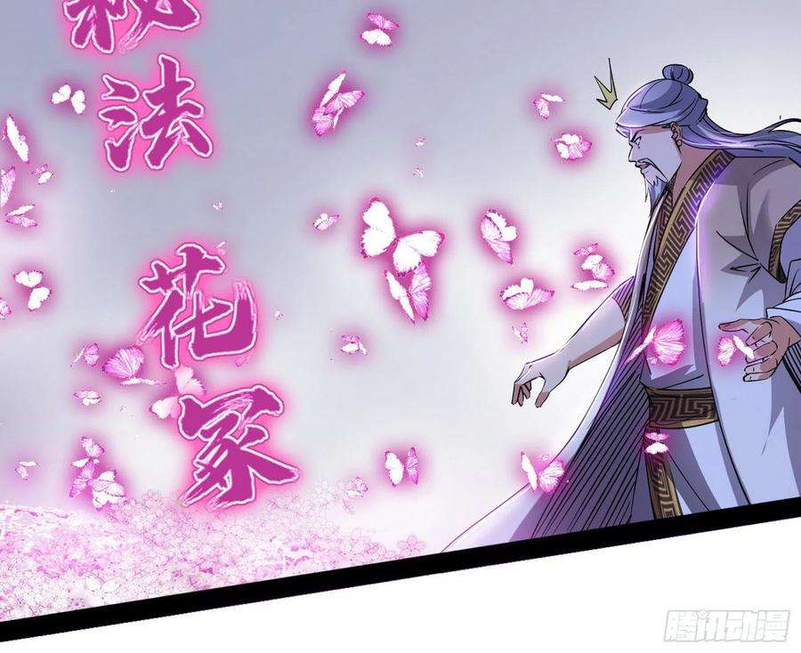 我为邪帝溜了溜了