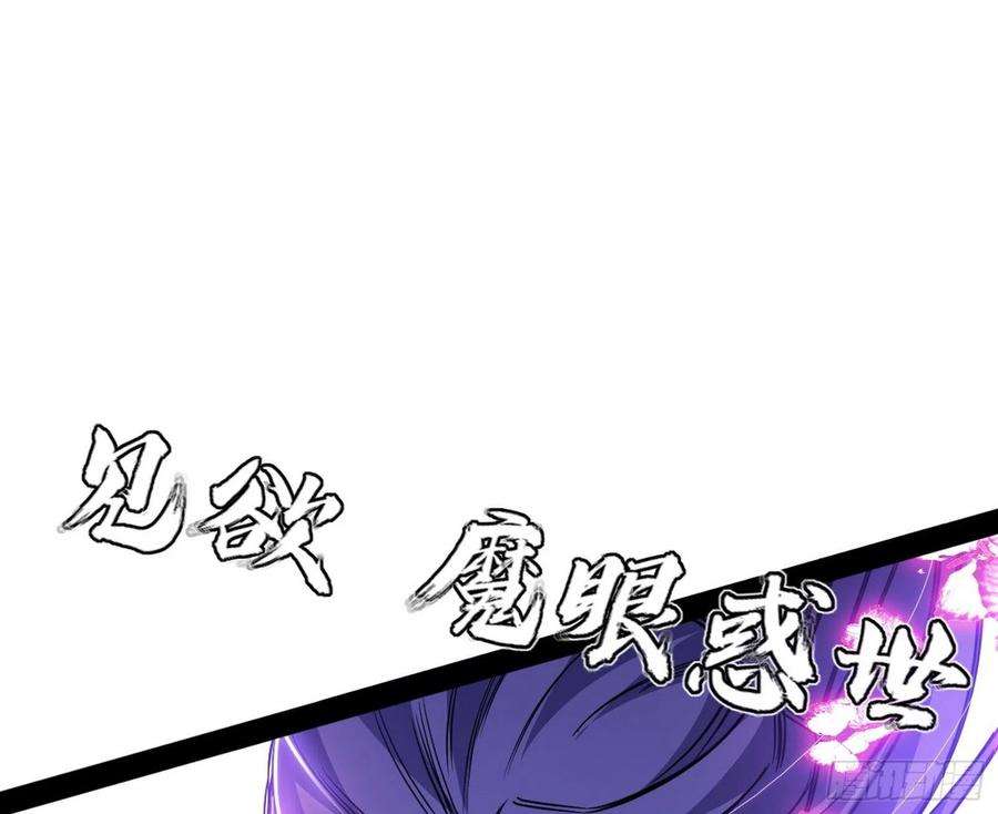我为邪帝溜了溜了