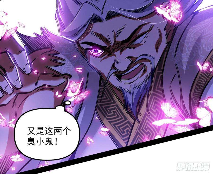 我为邪帝溜了溜了