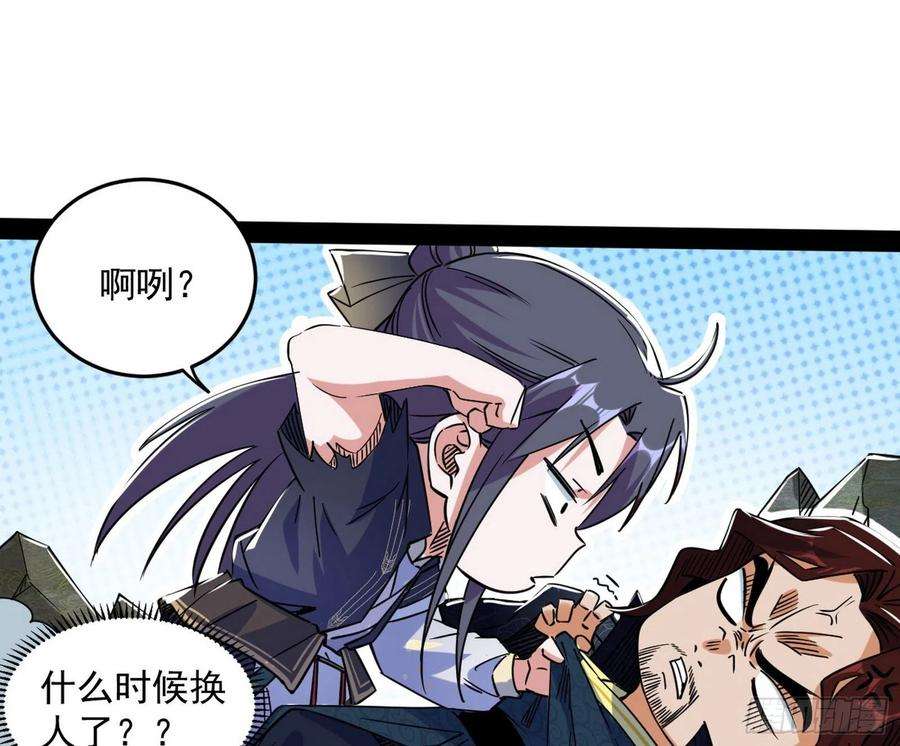 我为邪帝溜了溜了