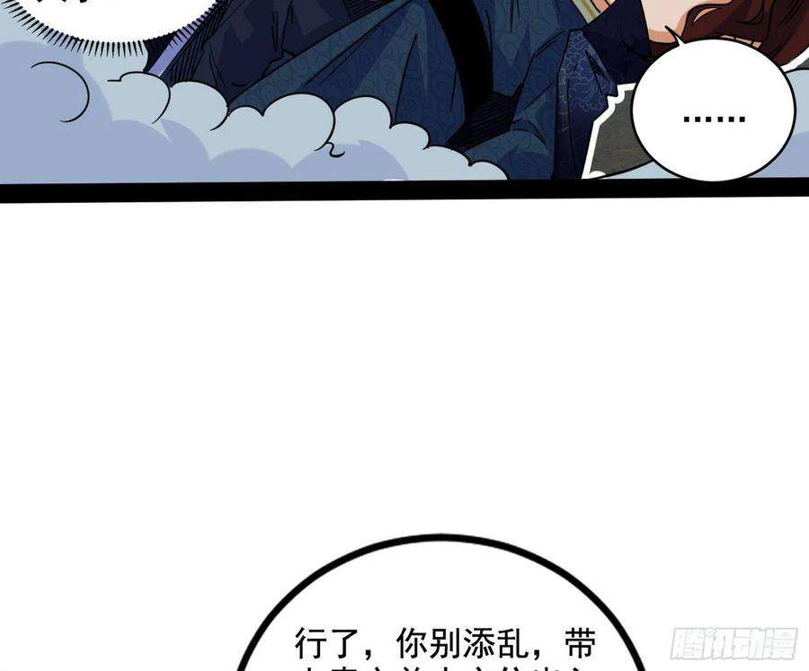 我为邪帝溜了溜了