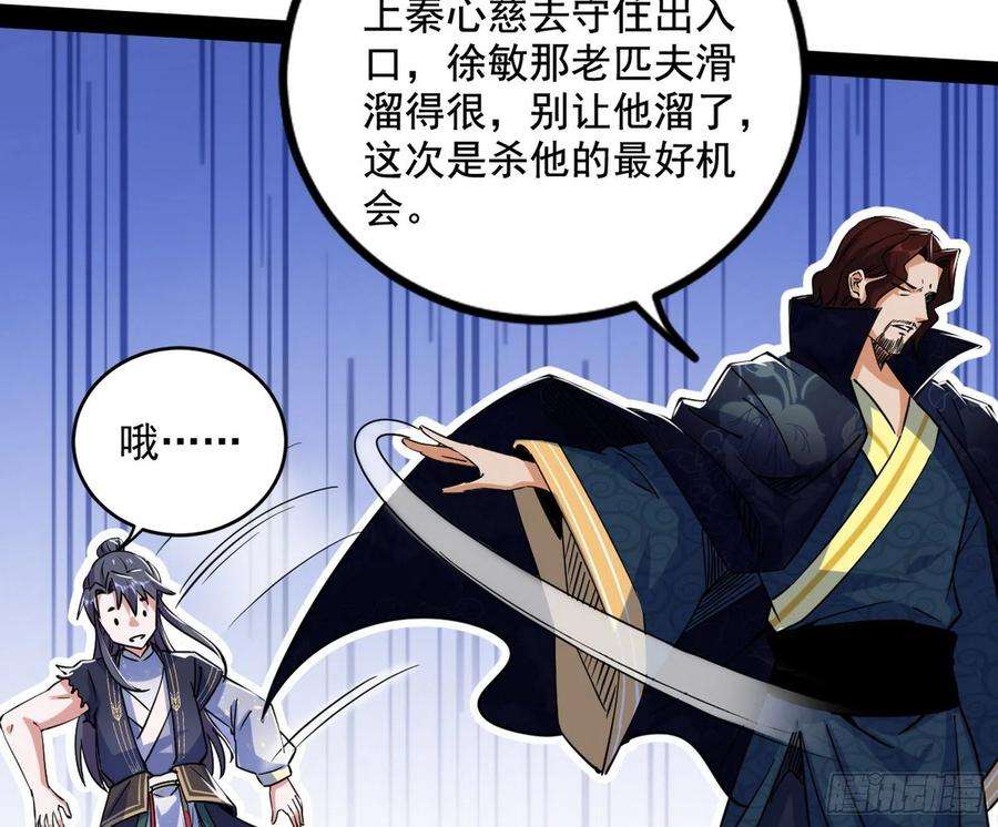 我为邪帝溜了溜了