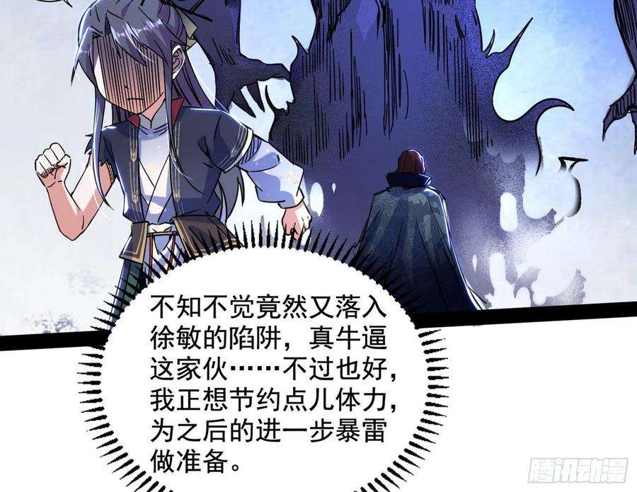 我为邪帝溜了溜了
