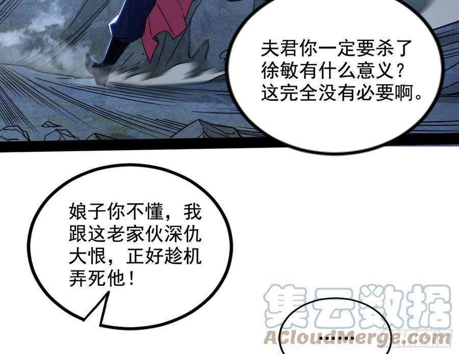 我为邪帝溜了溜了