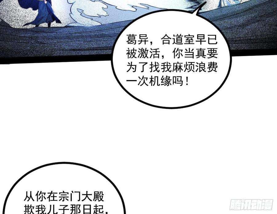 我为邪帝溜了溜了