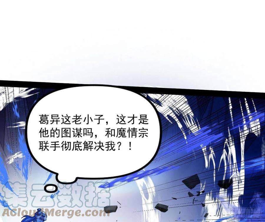 我为邪帝溜了溜了