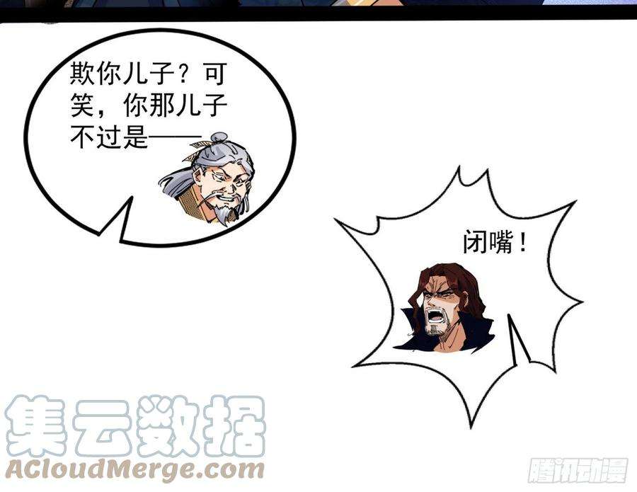 我为邪帝溜了溜了