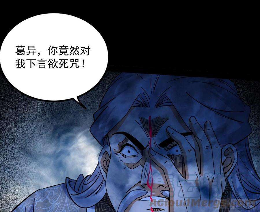 我为邪帝溜了溜了