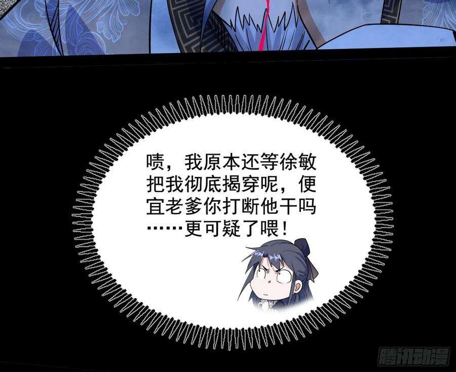 我为邪帝溜了溜了