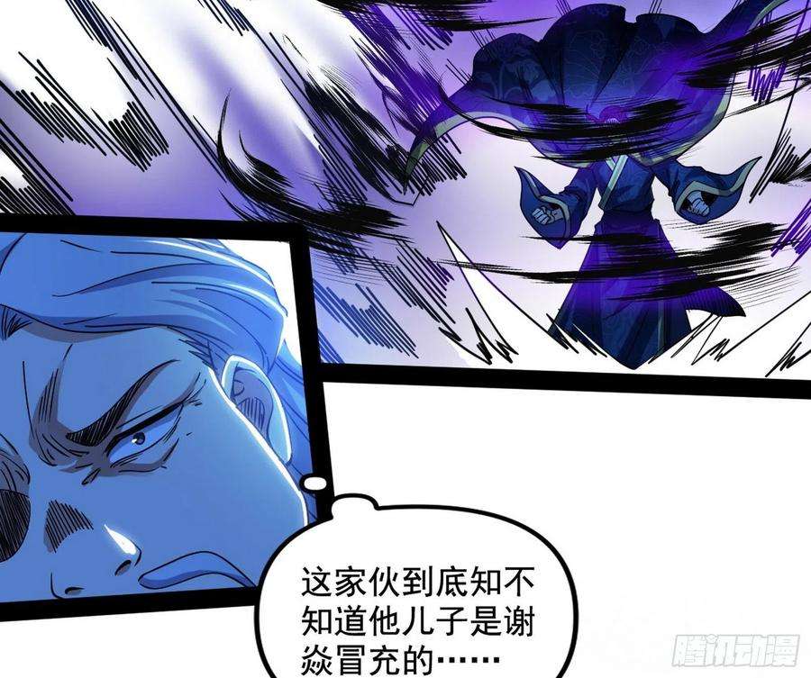 我为邪帝溜了溜了