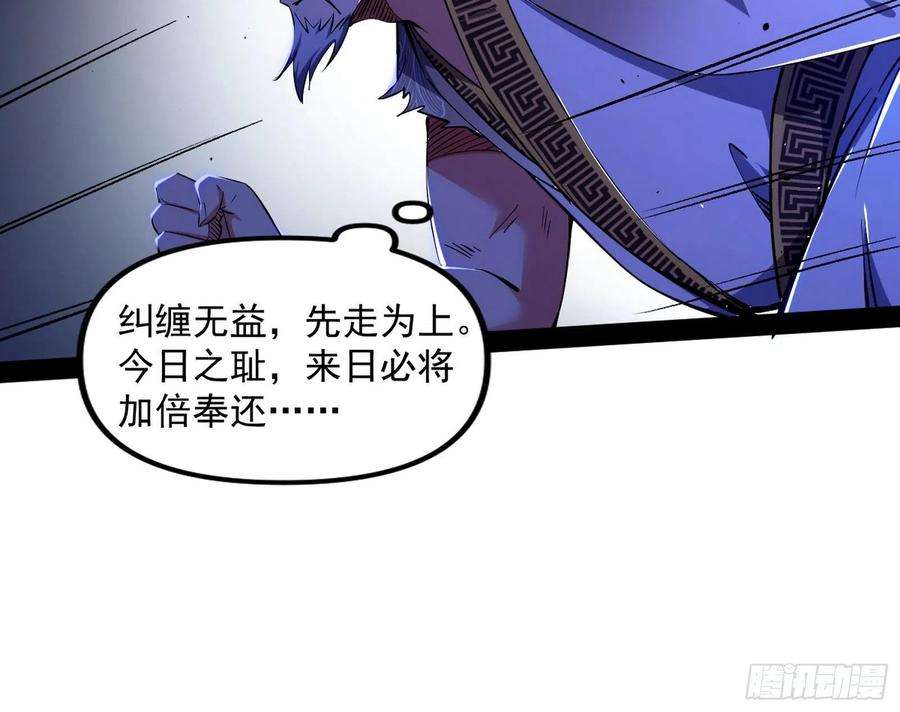 我为邪帝溜了溜了