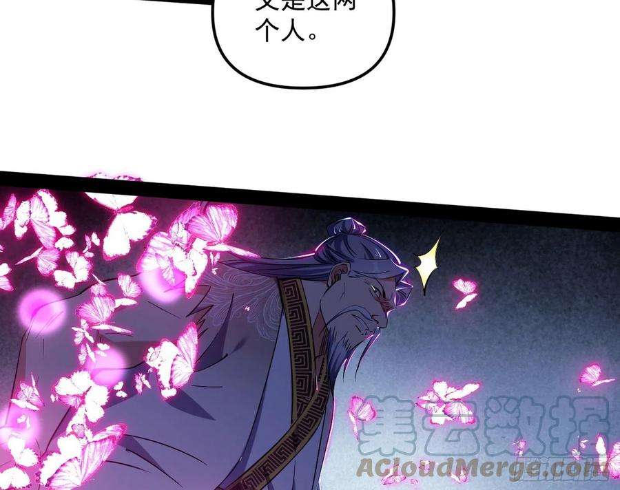 我为邪帝溜了溜了